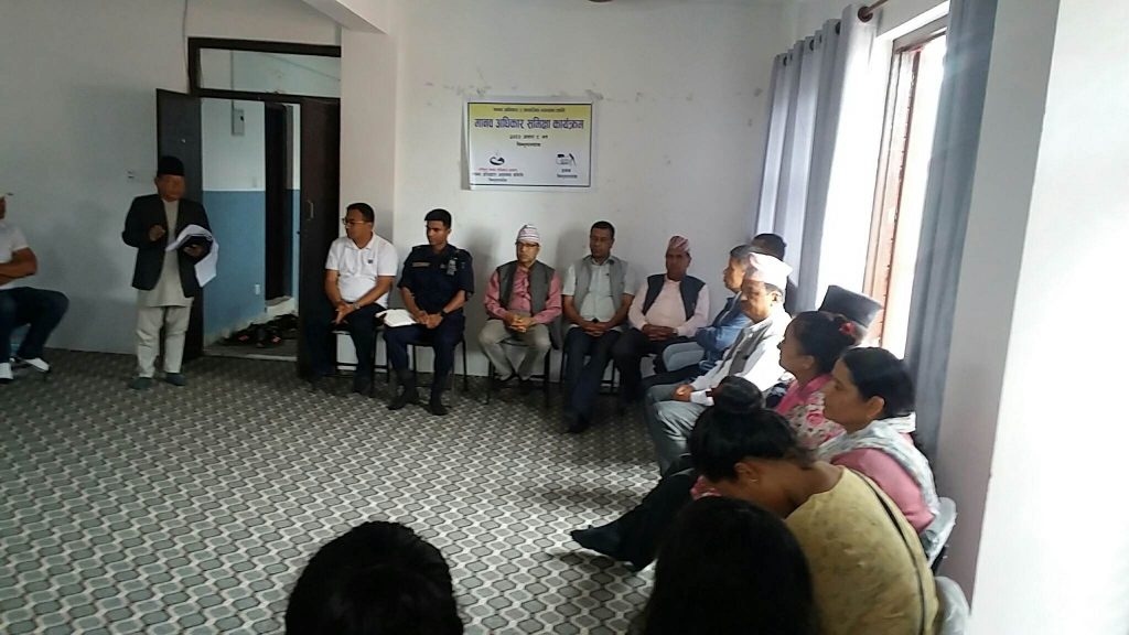 SindhupalchokAC