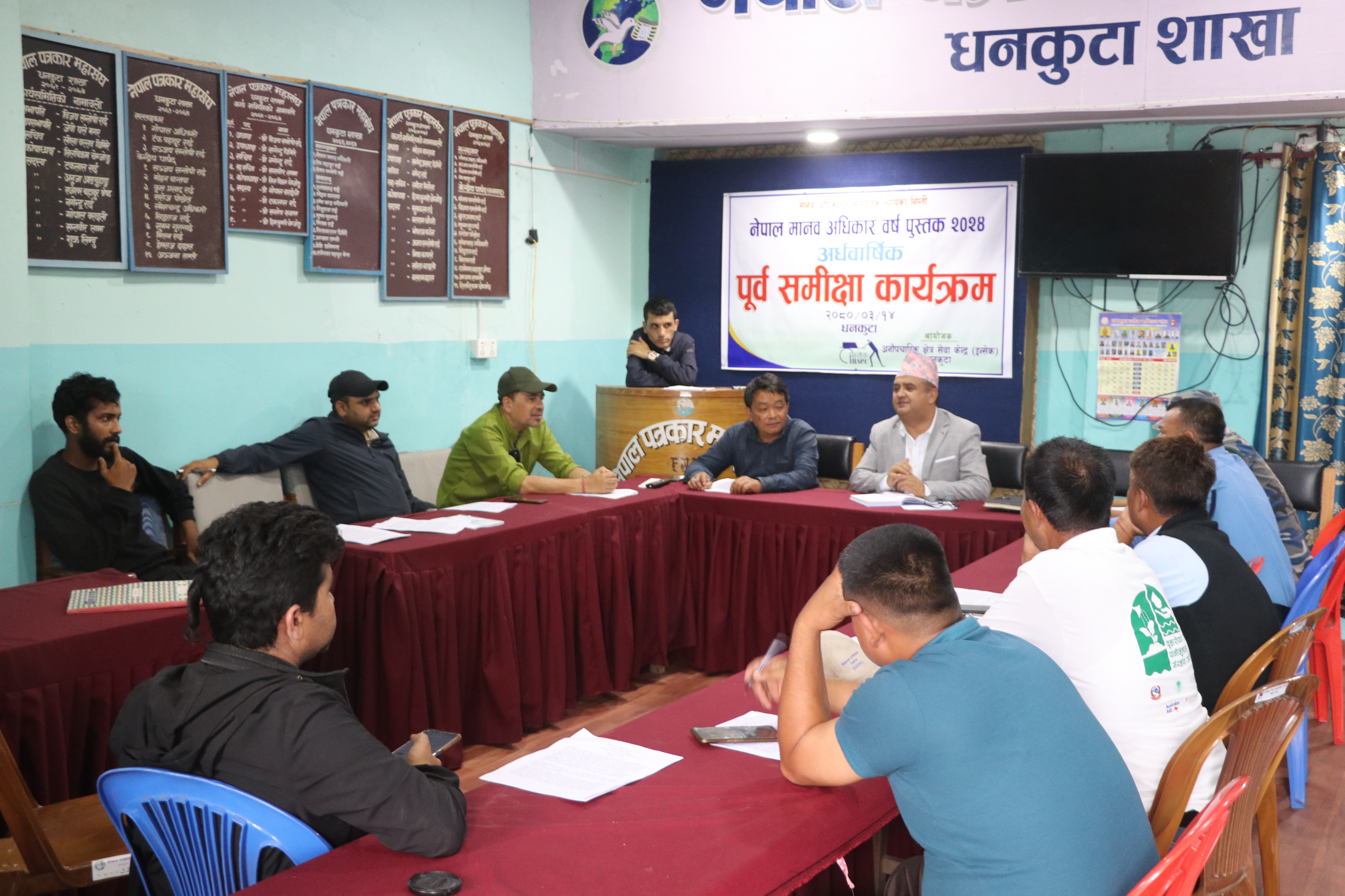 photo 2023029 dhankuta (1)