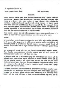 photo20230615baitadi (2)