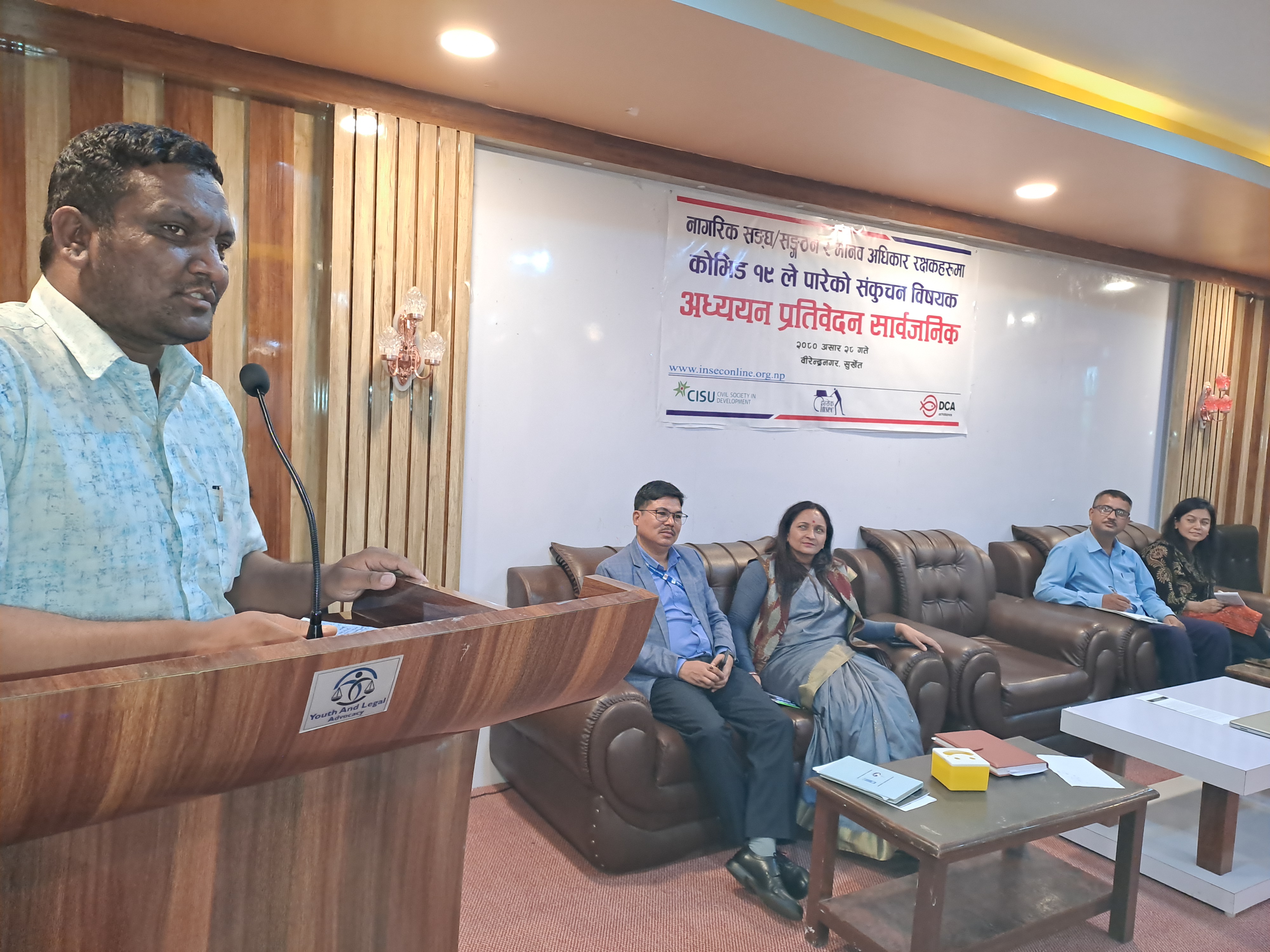 Photo202307014Surkhet