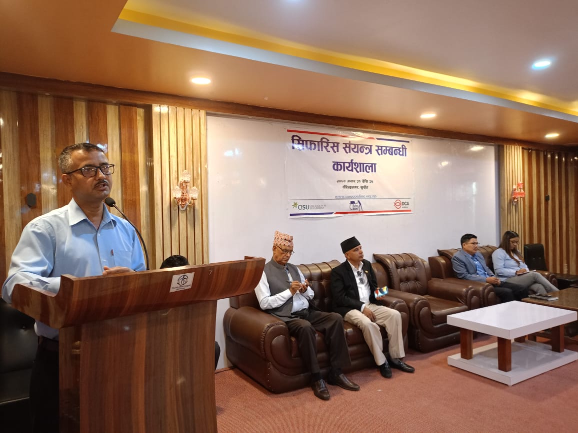 Photo20230713Surkhet (2)