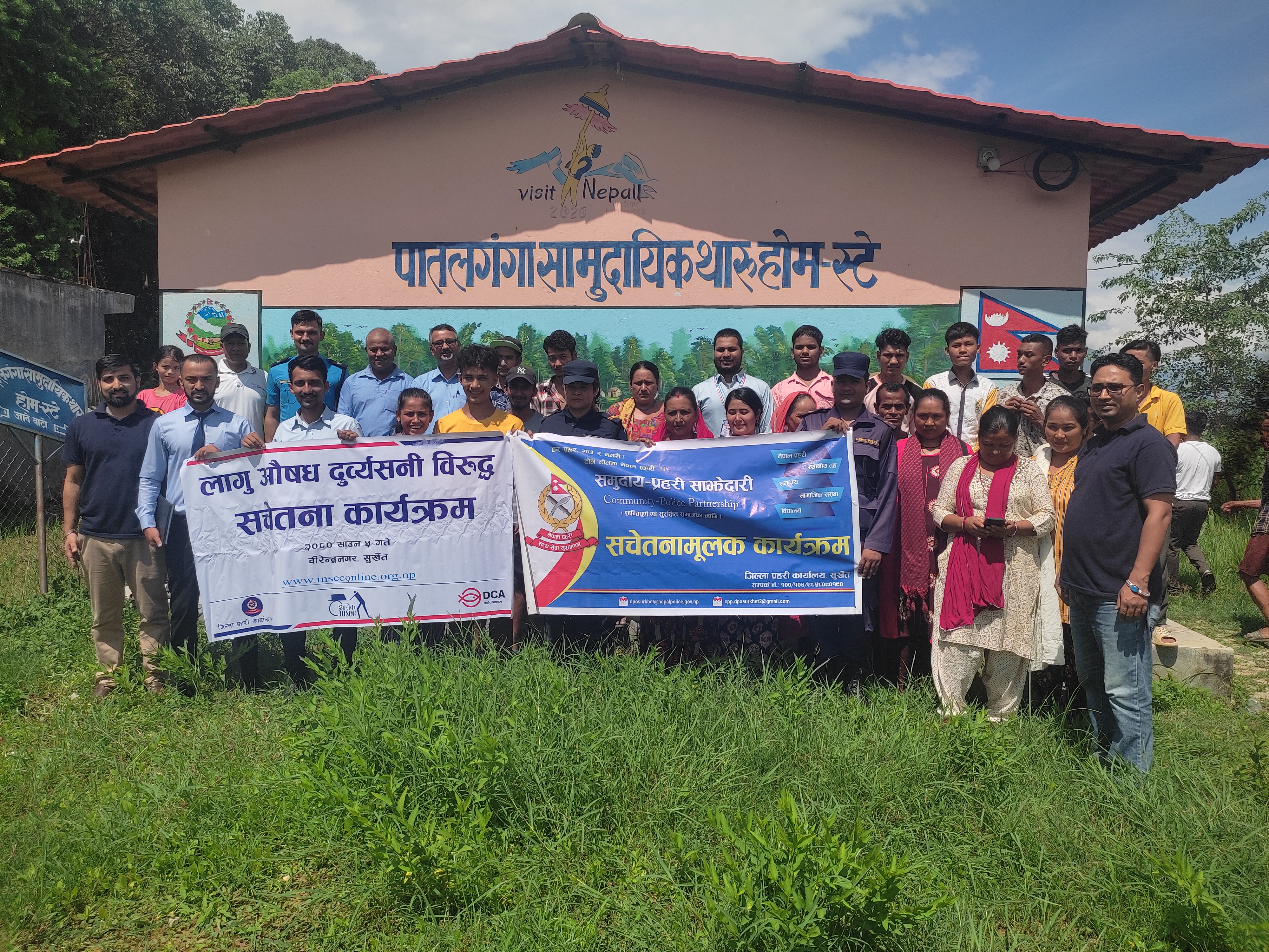 Photo20230721Surkhet (4)