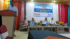 photo20230704kailali (2)