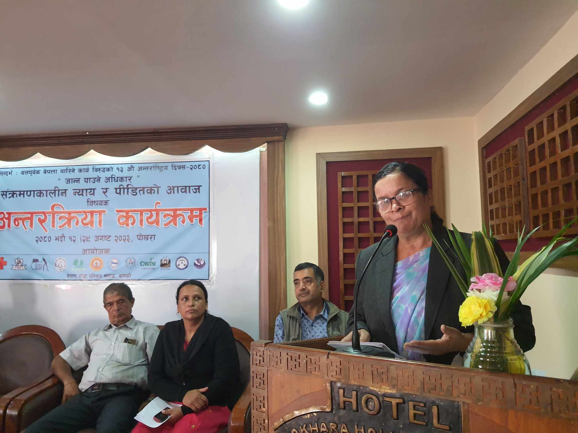 संक्रमणकालीन न्याय र पीडितको आवाज विषयको अन्तक्र्रिया कार्यक्रम (20)