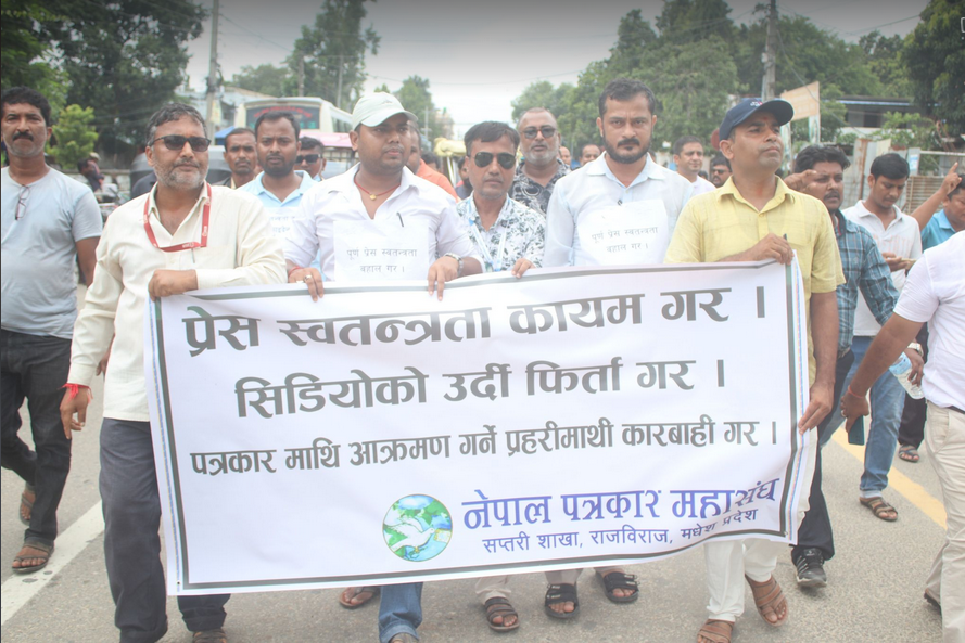 Julush Dharna (1)