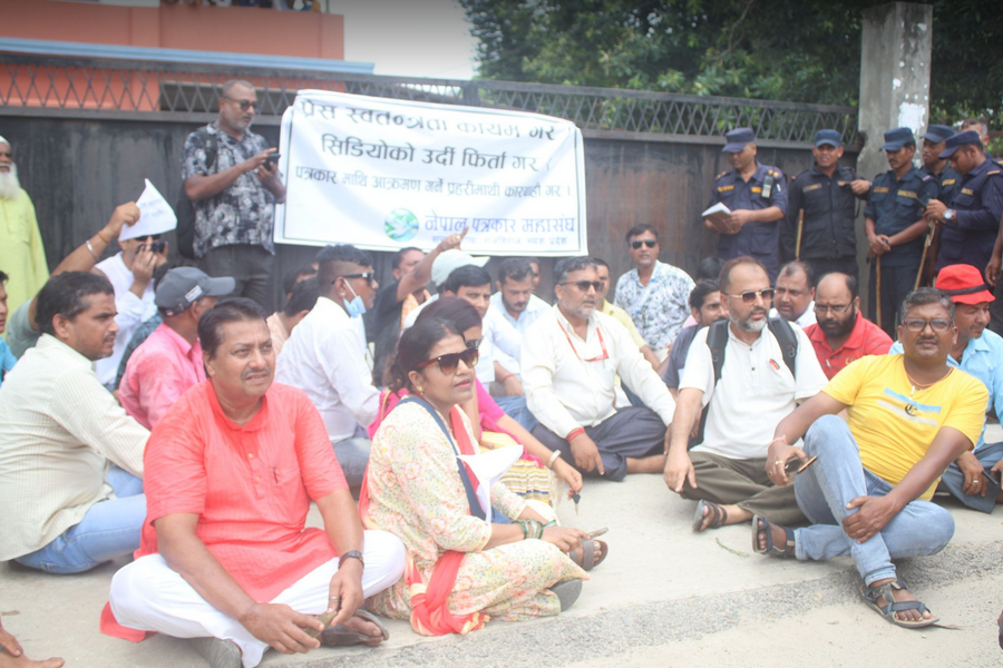 Julush Dharna (2)