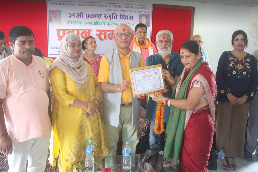 Kanchan Jha