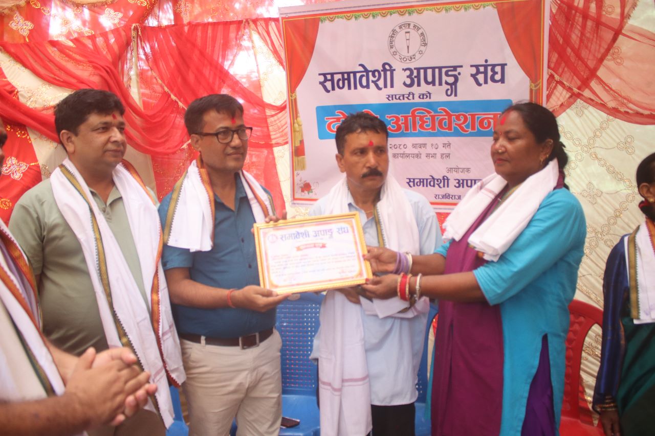 Manohar Pokharel