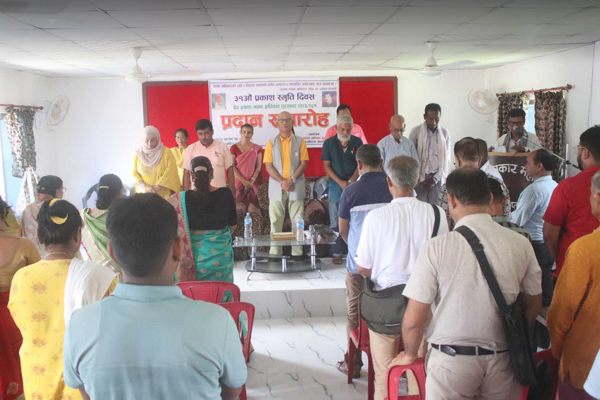 Maun Dharan