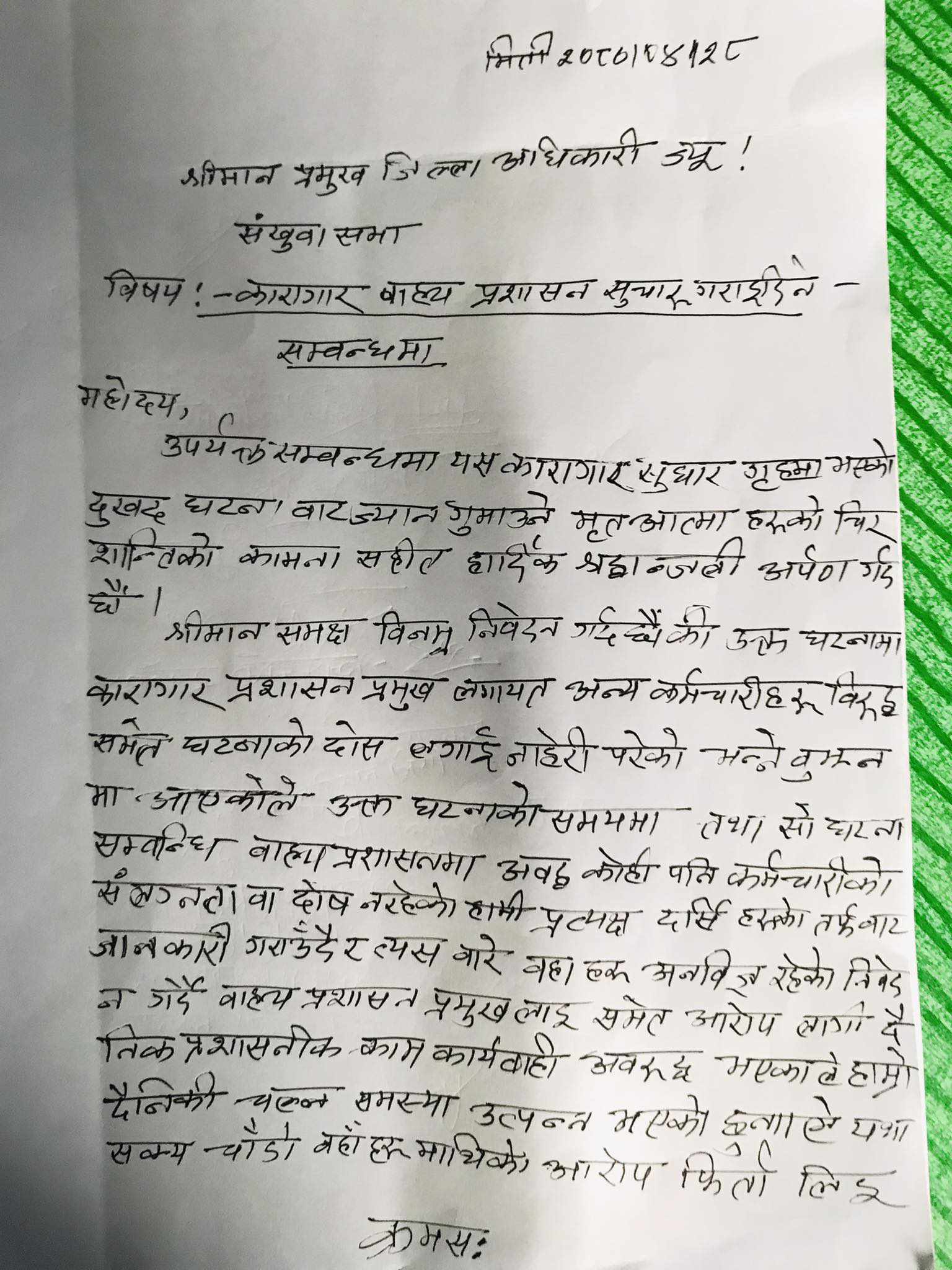 Photo 20230813 Sangkhuwasabha (2)