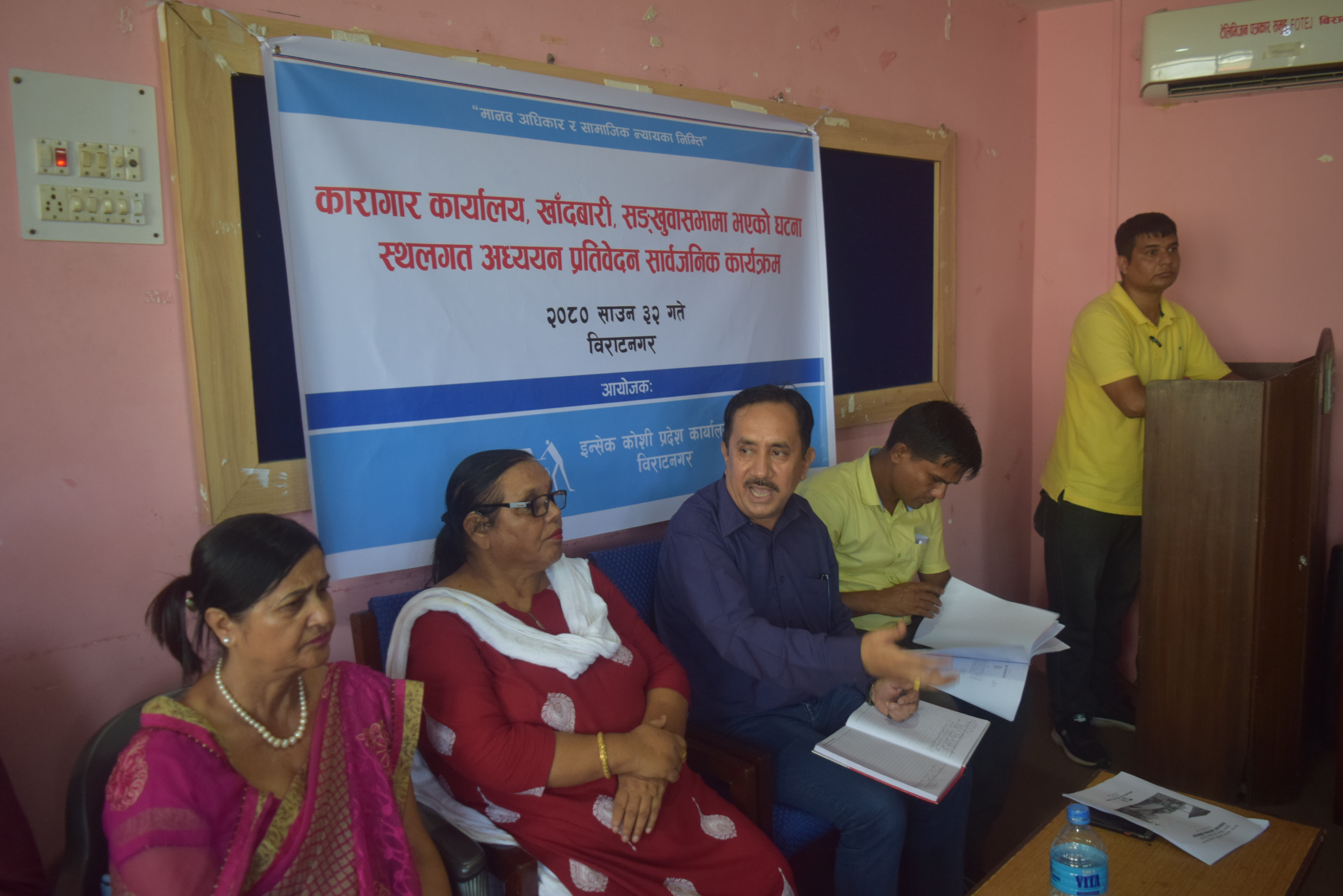 Photo 20230817 Morang (48)