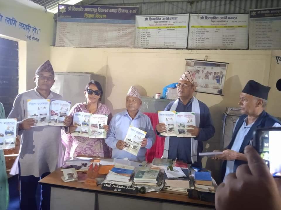 Photo 20230830 Udayapur (2)