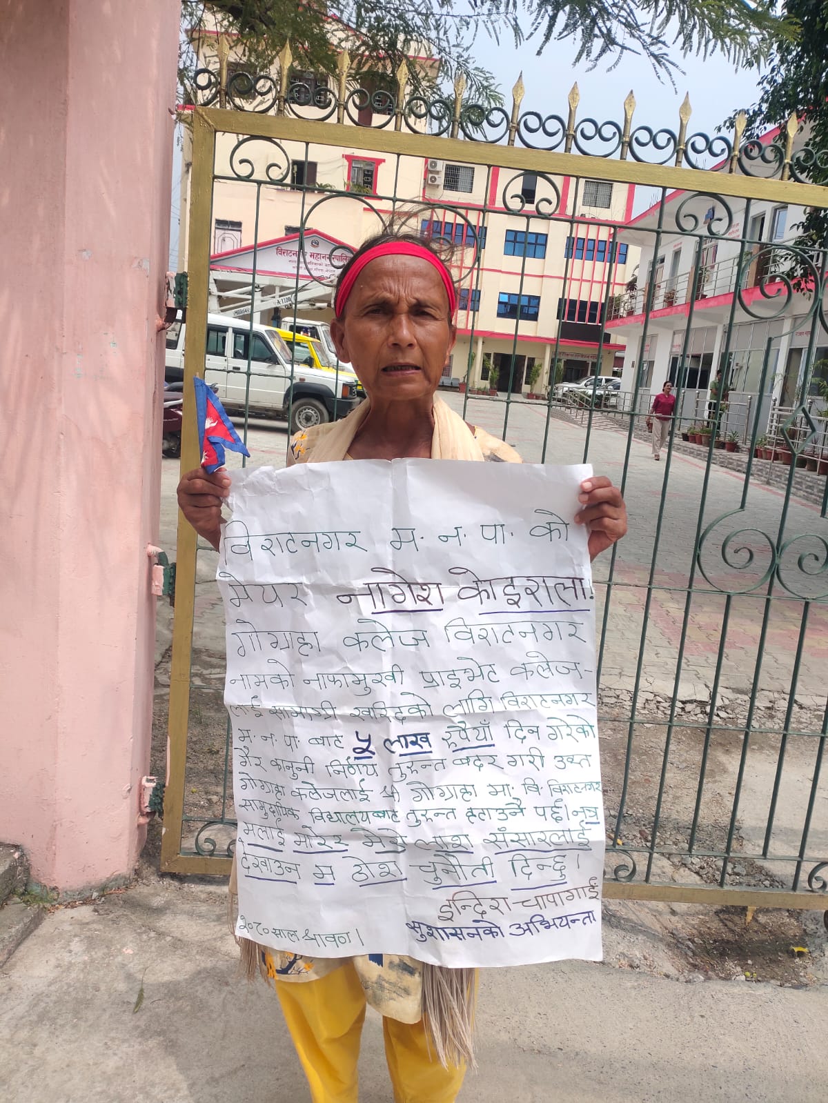 Photo 2023806 Morang (2)