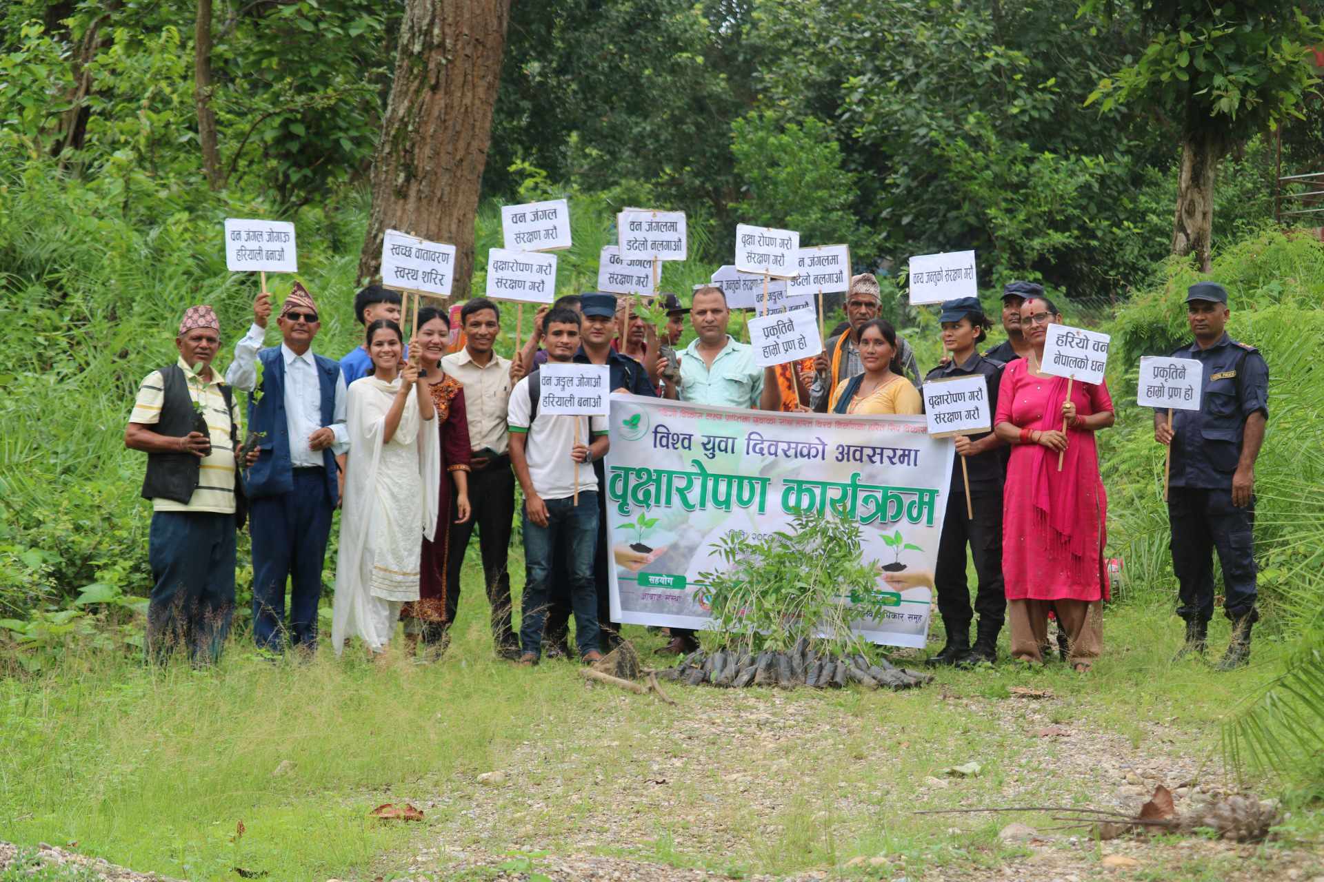 Photo20230810Surkhet (1)