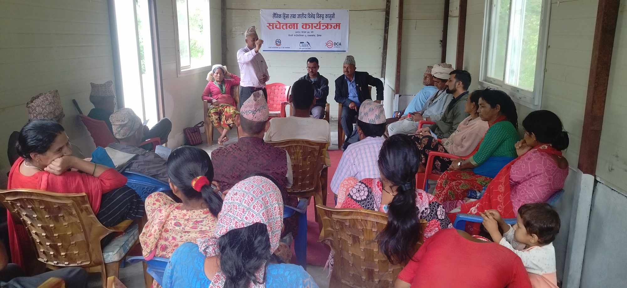 Photo20230814Dailekh (3)