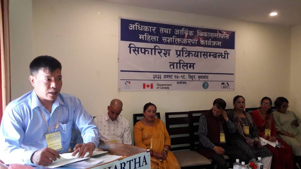 Photo_080-5-1_Nuwakot