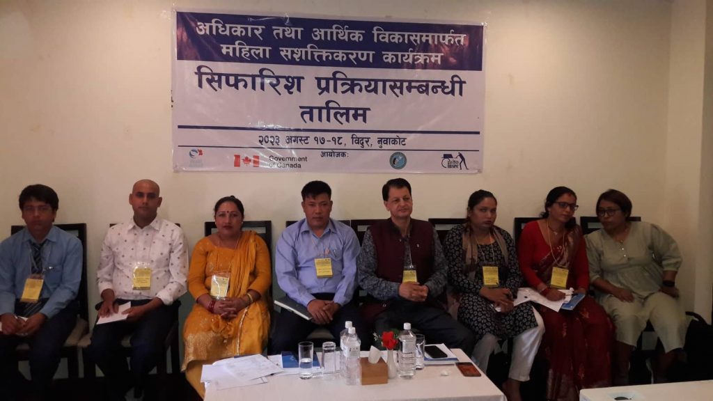 Photo_080-5-1_Nuwakot1