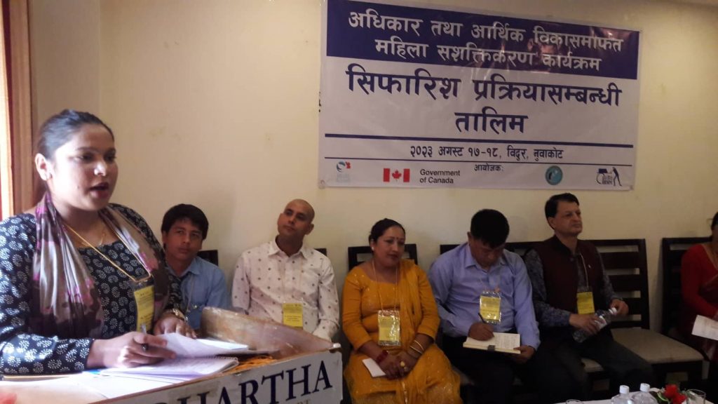 Photo_080-5-1_Nuwakot3