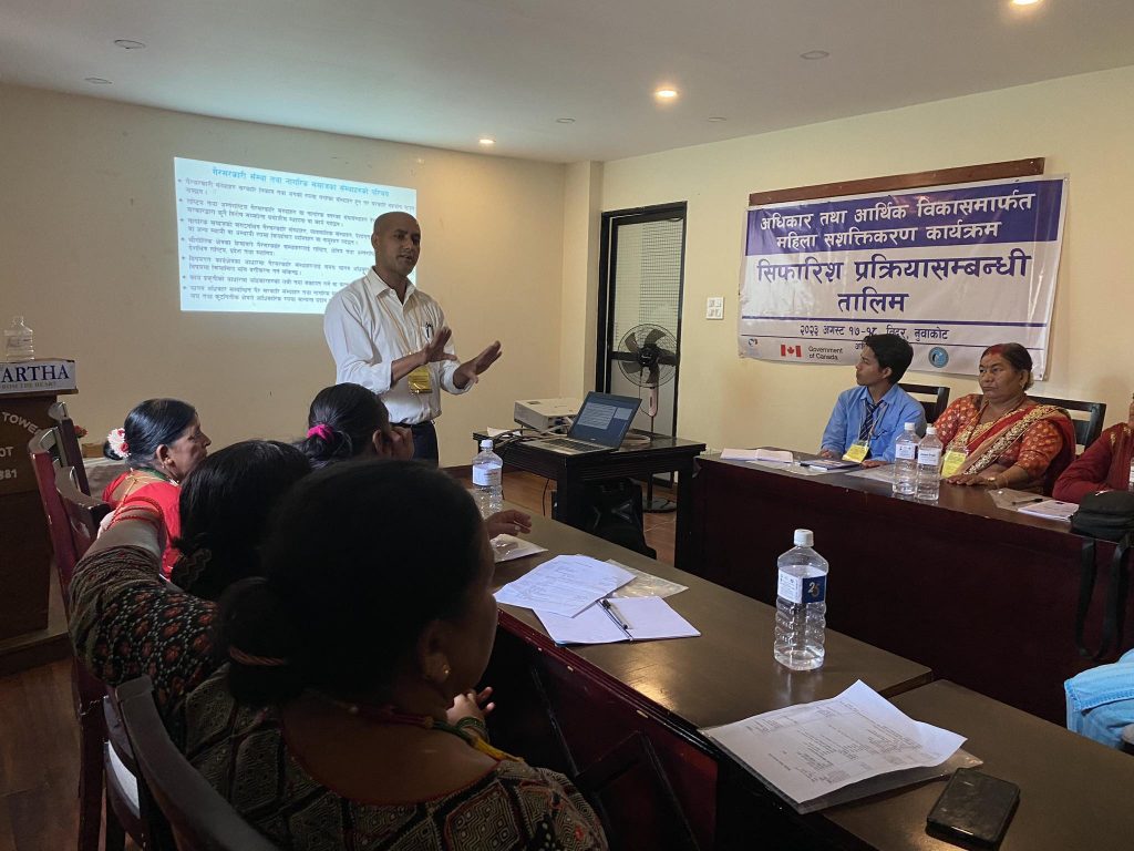 Photo_080-5-3_Makawanpur2