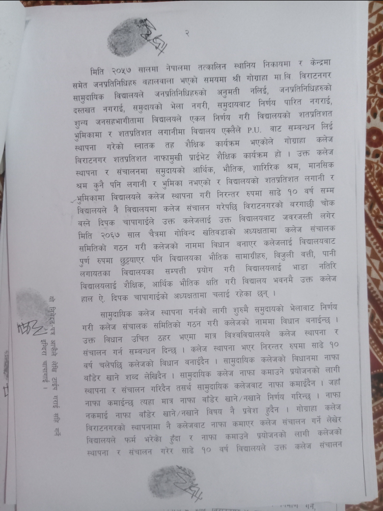 photo 20230806 morang (2)