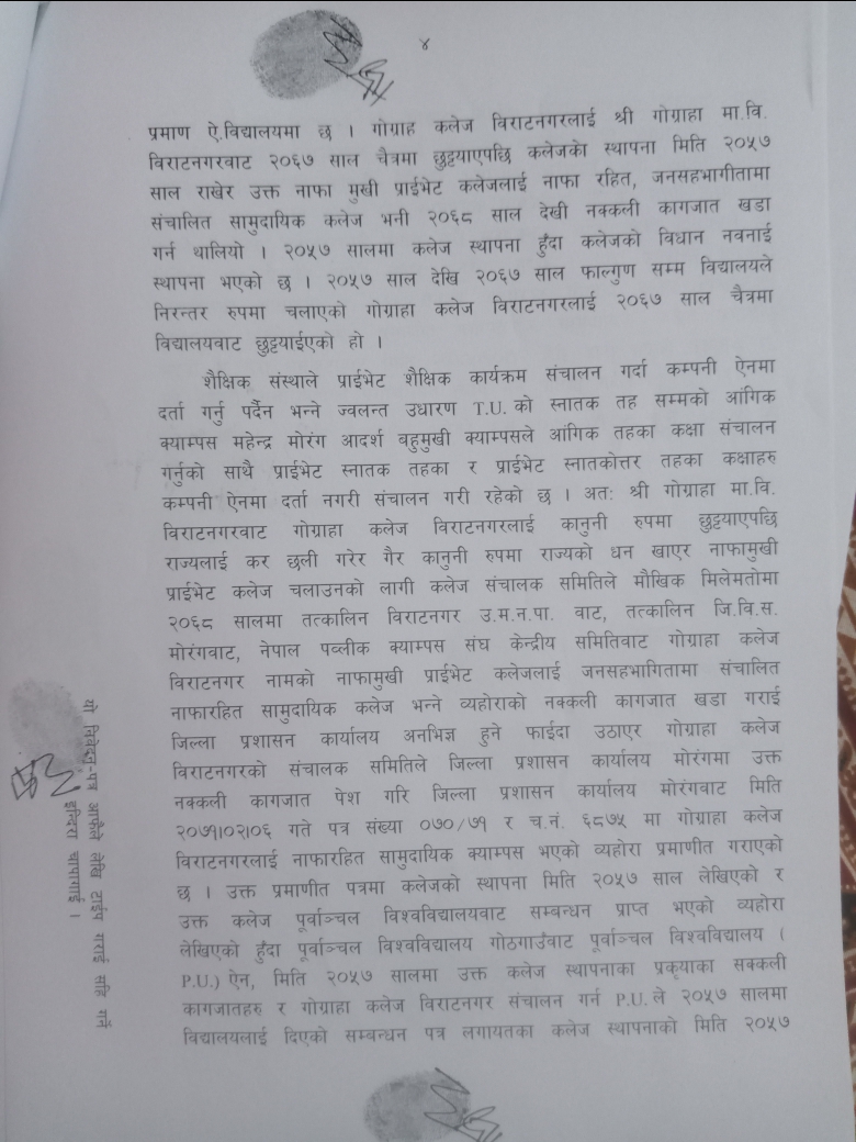 photo 20230806 morang (3)