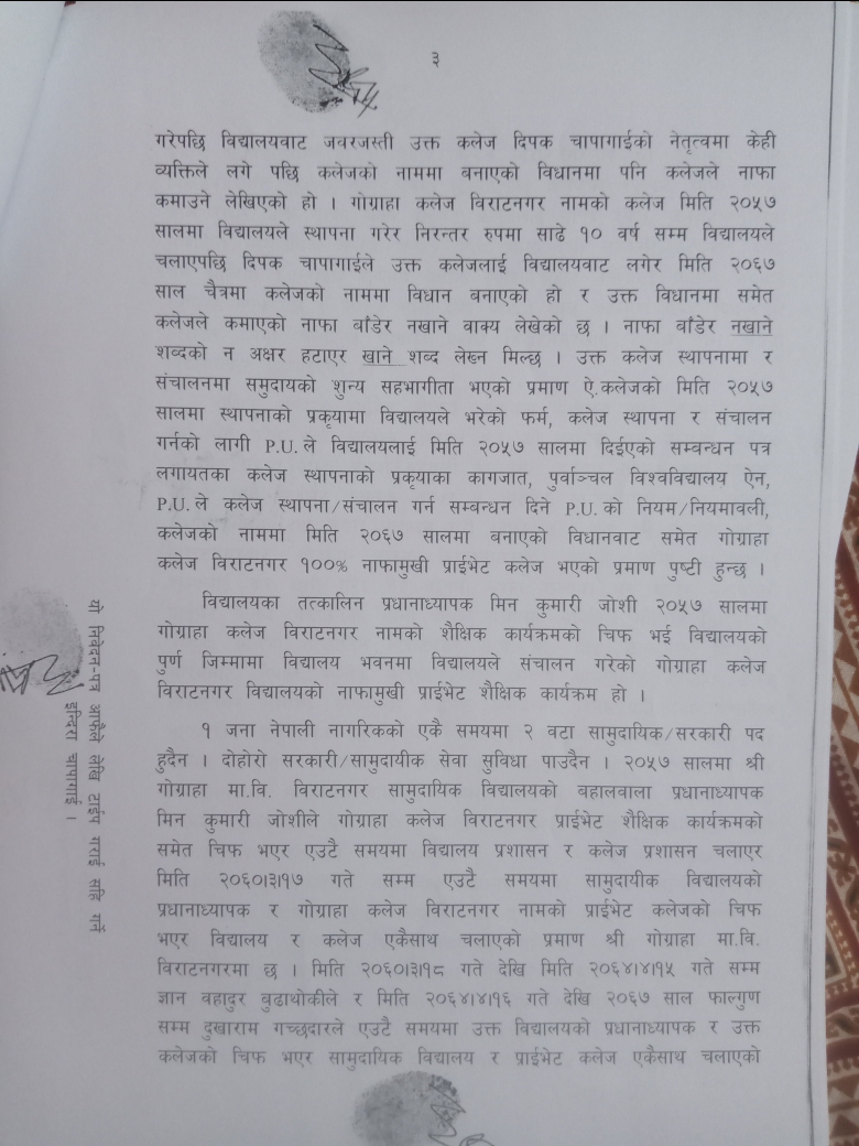 photo 20230806 morang (4)
