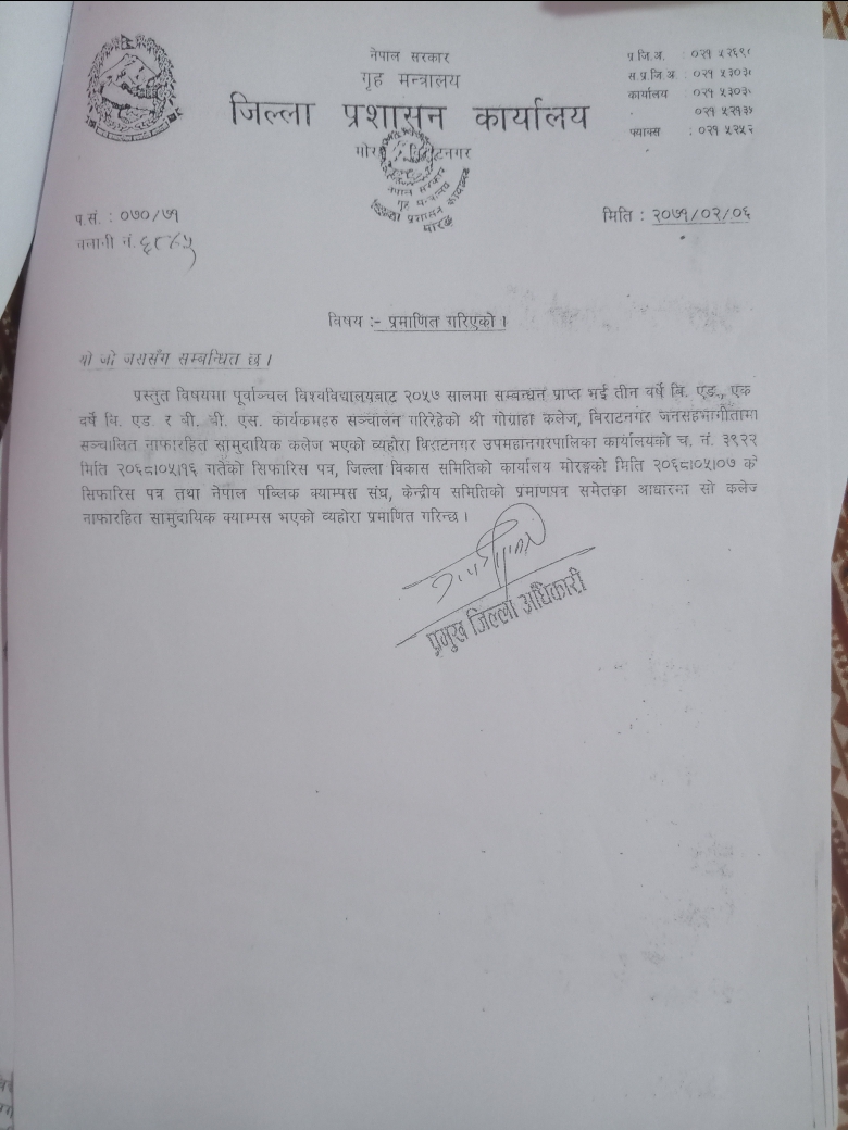 photo 20230806 morang (5)