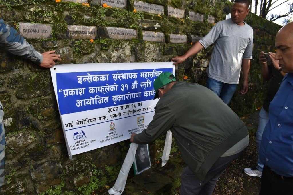photo20230801nuwakot (2)
