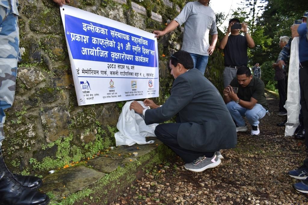 photo20230801nuwakot (4)