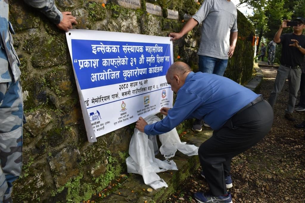 photo20230801nuwakot (5)
