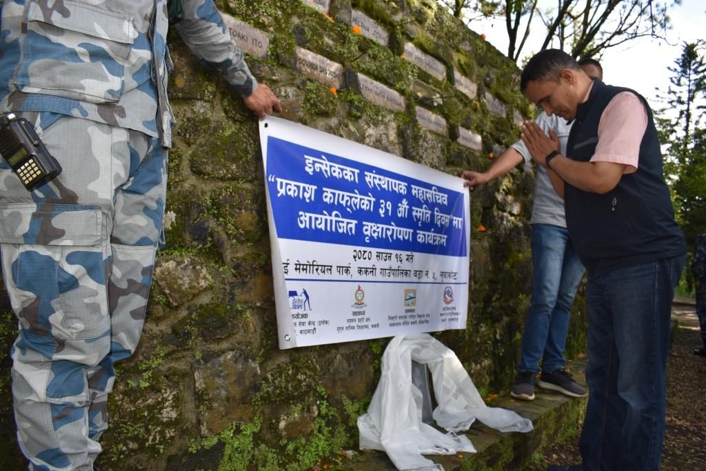 photo20230801nuwakot (6)