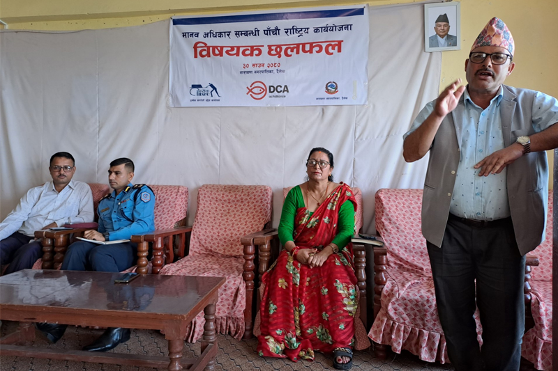 photo20230816dailekh
