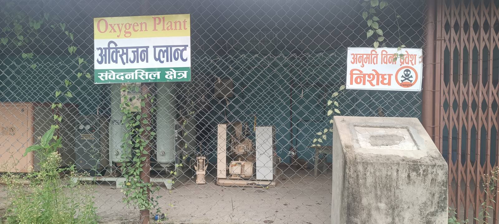 Photo 20230904 Udayapur (2)
