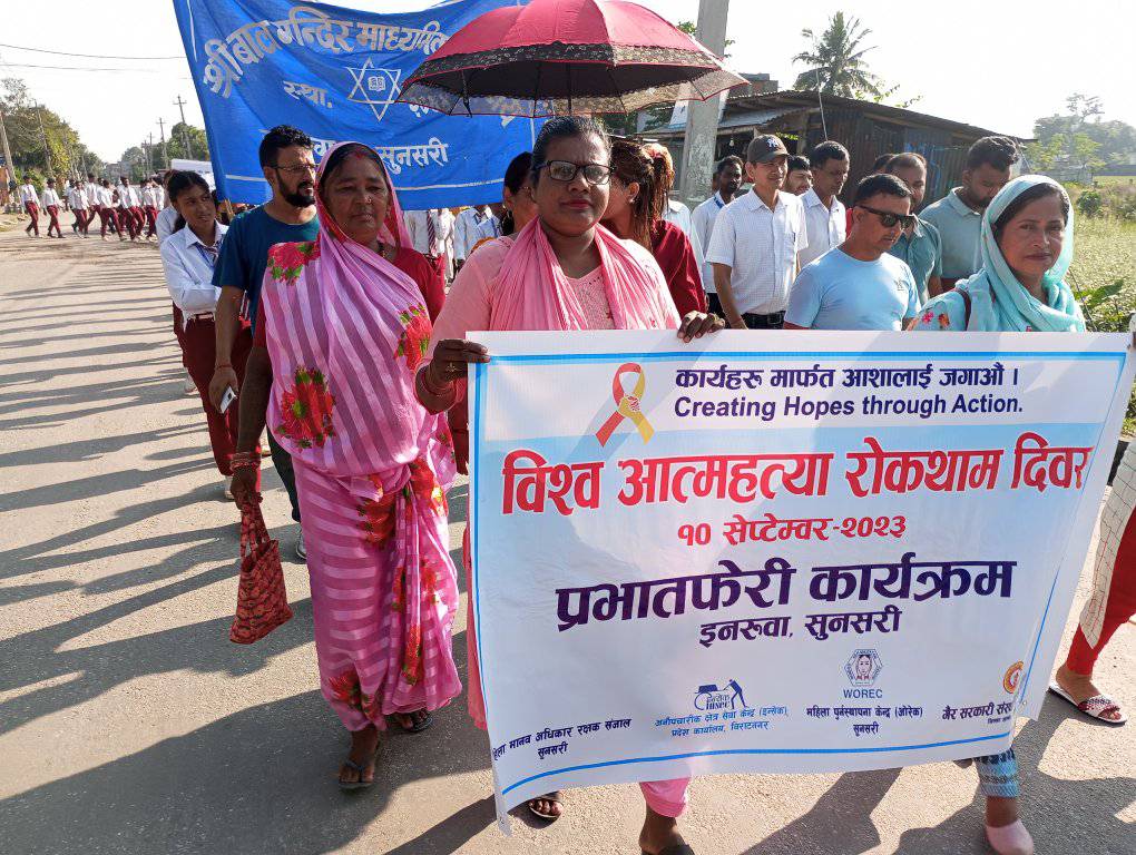 Photo 20230910 sunsari
