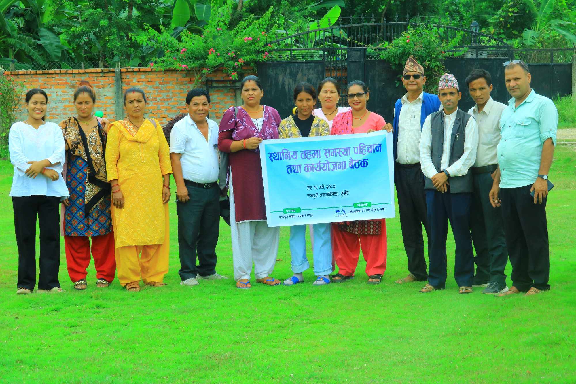 Photo20230907 Surkhet (1)