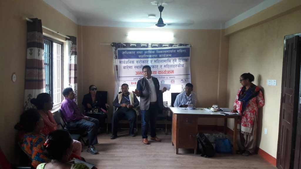 Photo_080-5-16_Nuwakot