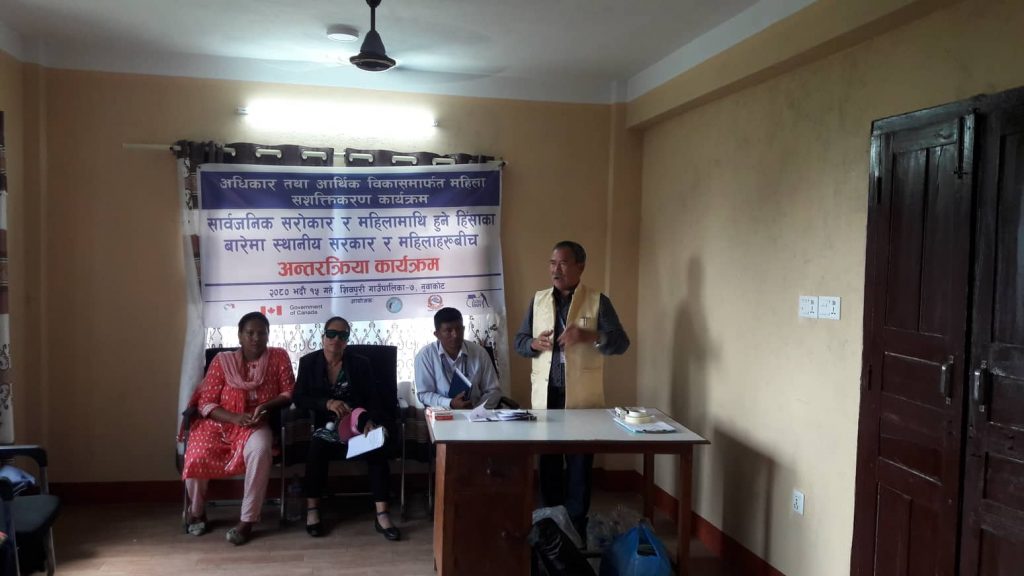 Photo_080-5-16_Nuwakot3