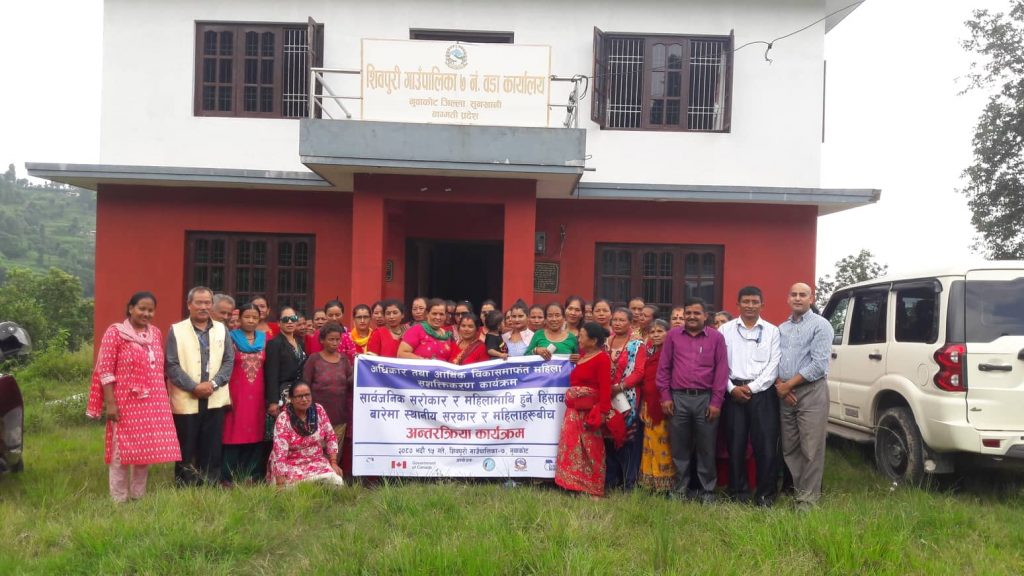 Photo_080-5-16_Nuwakot4