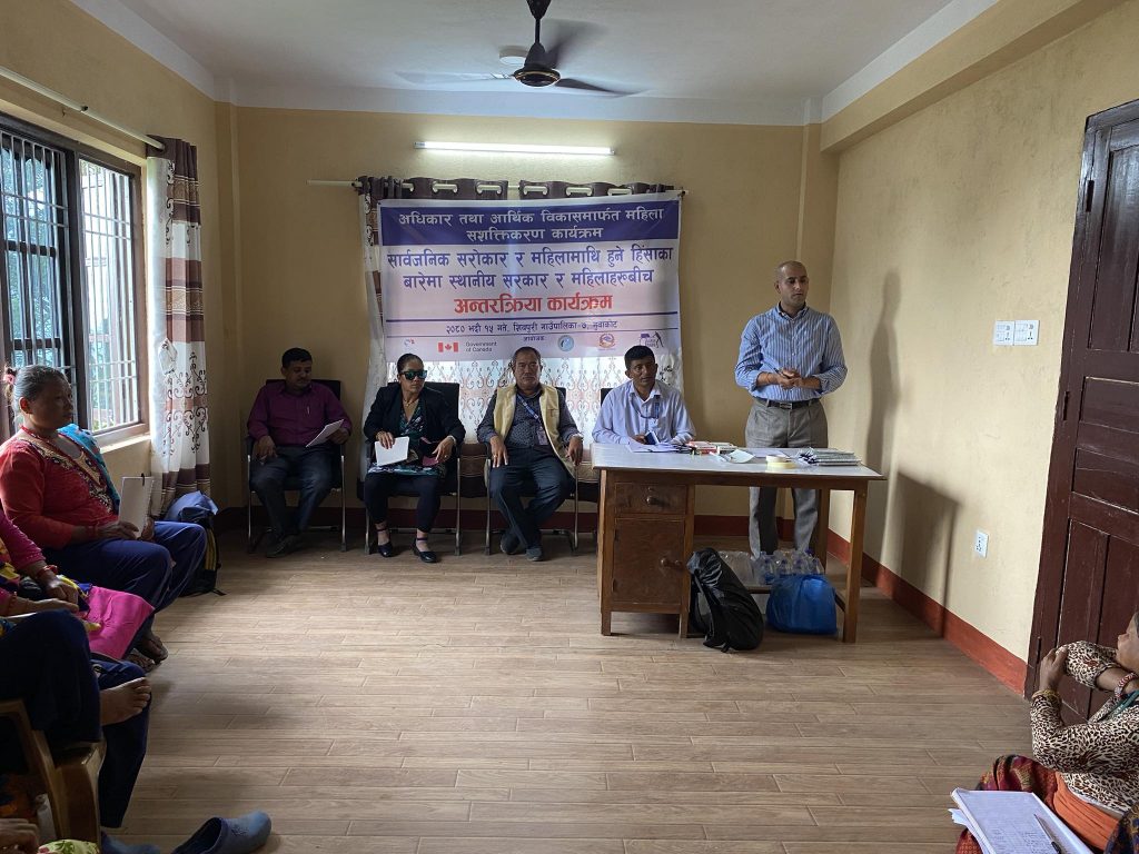 Photo_080-5-16_Nuwakot6
