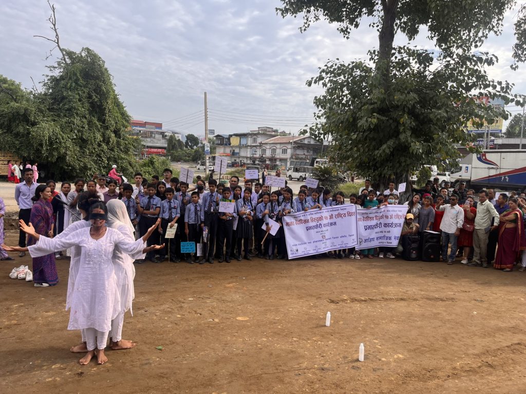 Photo_080-5-20_Chitwan