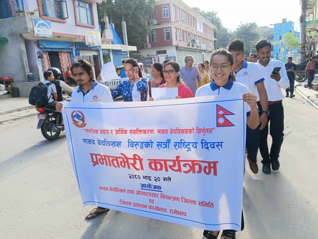 Photo_080-5-20_Ramechhap