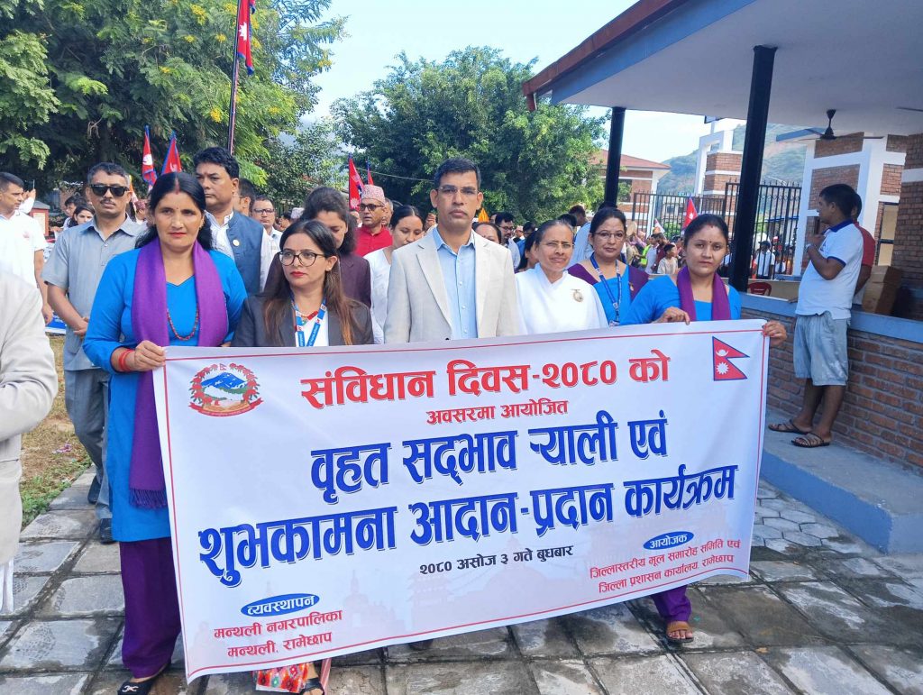 Photo_080-6-3_Ramechhap