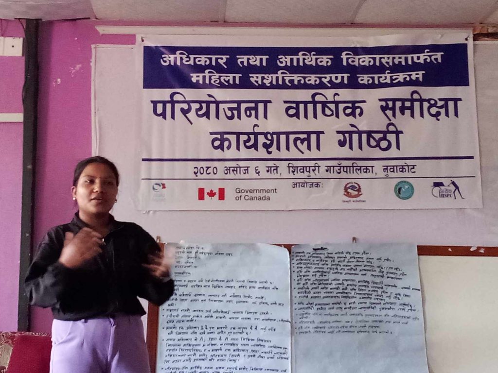 Photo_080-6-6_Nuwakot