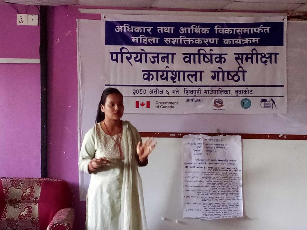 Photo_080-6-6_Nuwakot1