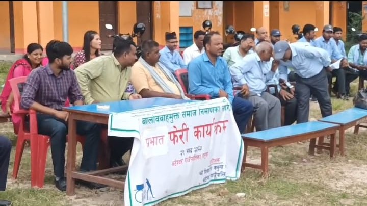 Prabhat Pheri Programme