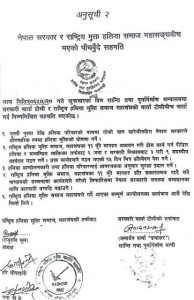 photo20230907baitadi (2)