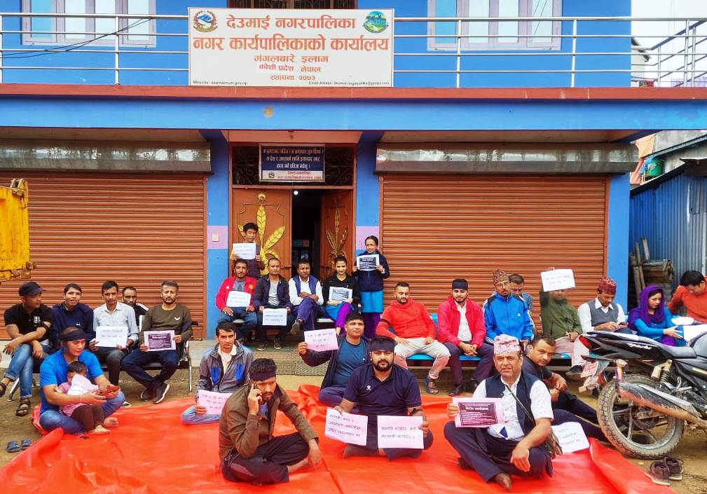वृत्ति विकासको मागसहित आन्दोलनरत स्थानीय तहका कर्मचारी ।