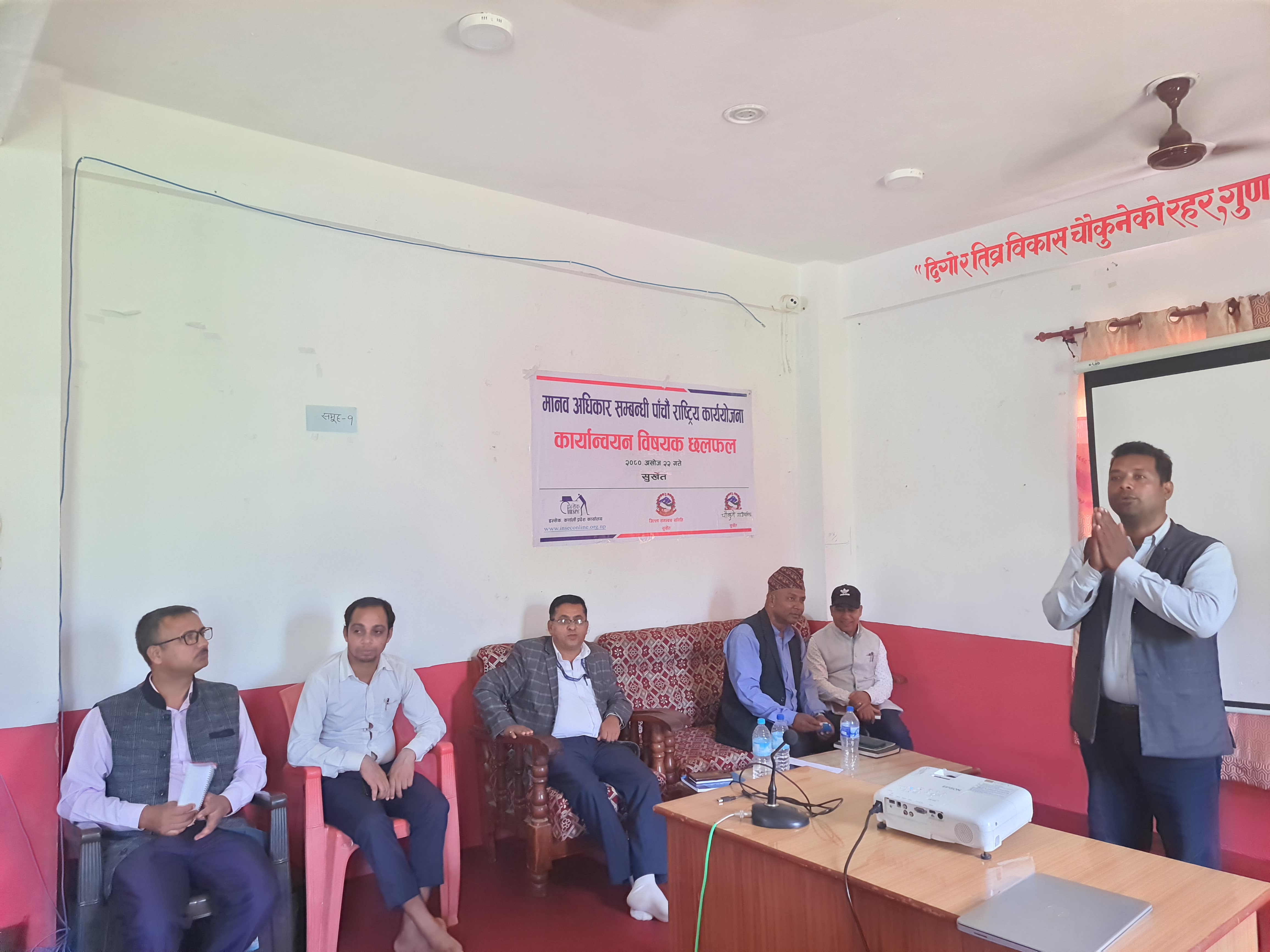Photo20231010Surkhet (5)