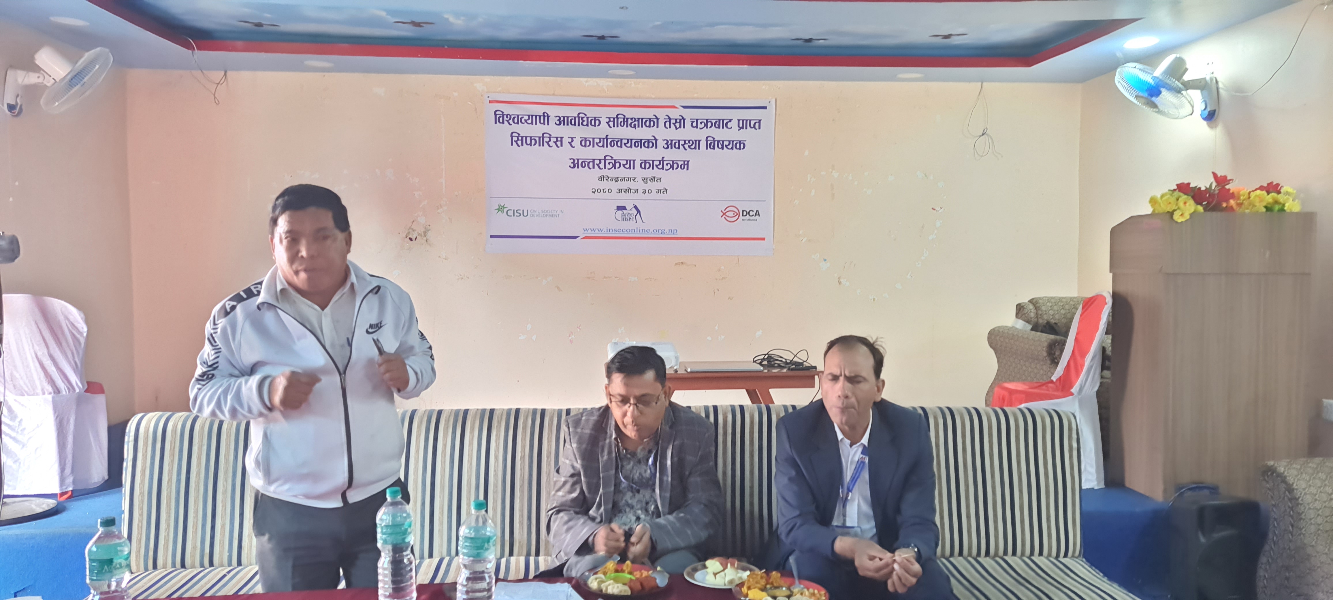 Photo20231017Surkhet (3)