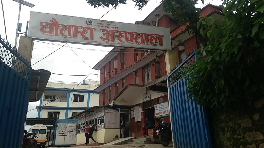 Photo_080-7-13_Sindhupalchok